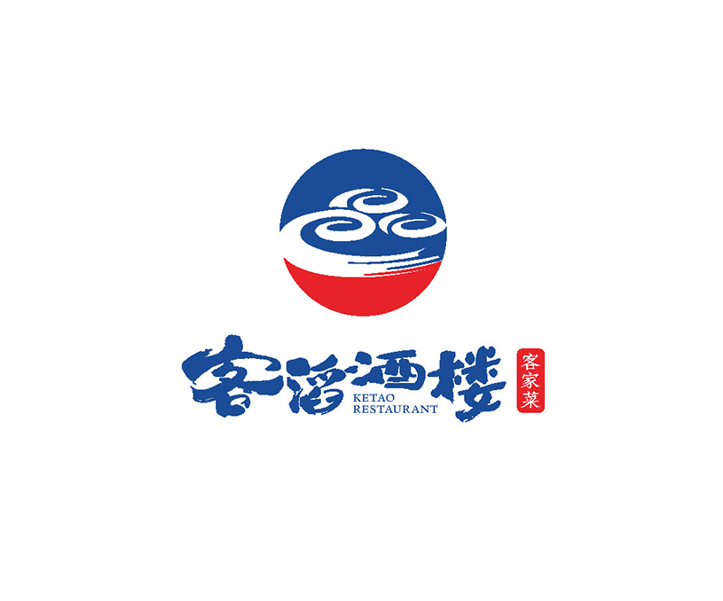 客滔酒樓
