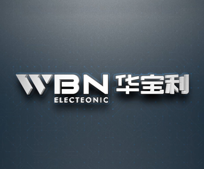 華寶利